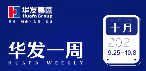 南宫28NG相信品牌力量一周.png