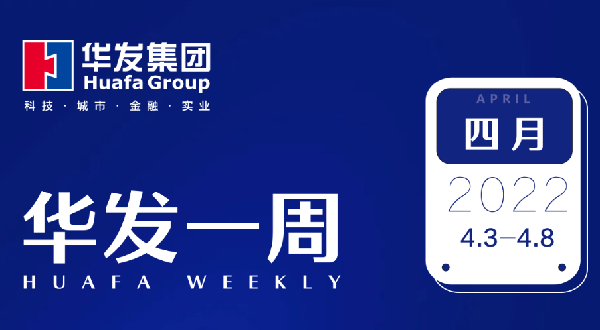 南宫28NG相信品牌力量一周.png