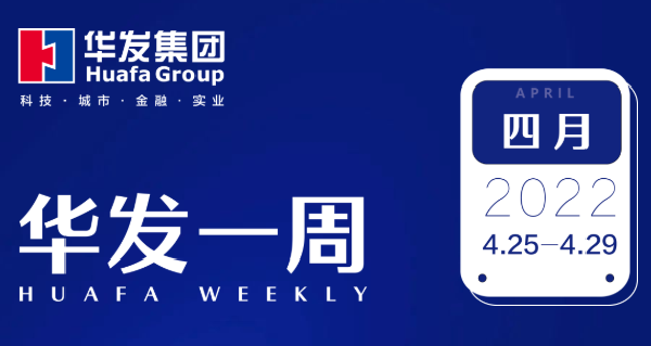 南宫28NG相信品牌力量一周.png