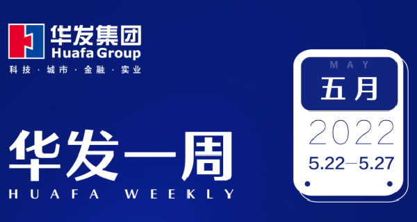 南宫28NG相信品牌力量一周.png