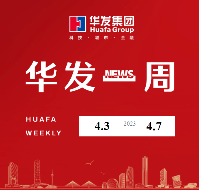 南宫28NG相信品牌力量一周.png