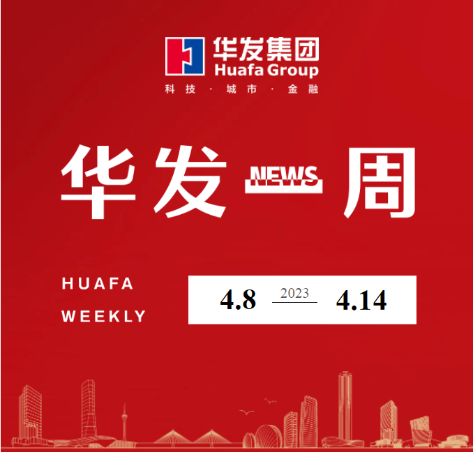 南宫28NG相信品牌力量一周.png